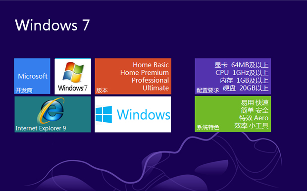 Win8系统随时锁定和解锁歌词的方法【详情】beat365