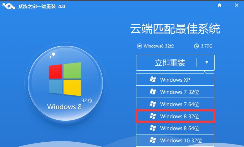 Win8系统设置beat365官方最新版文件显示方式禁止缩略图上显示文件图标的方法【详情】