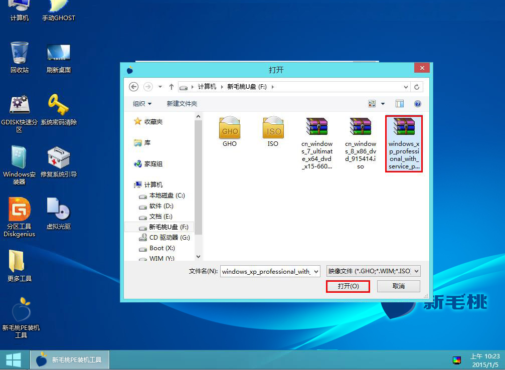 be365体育平台经典重生：概念设计师打造Windows XP 2024 Edition