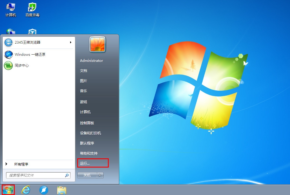 beat365官方最新版微软 Windows XP 还能在 1MHz Intel Pentium CPU 上开机启动“只需要”3 个小时